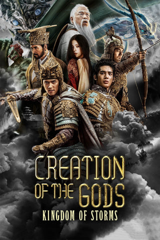 Creation of the Gods I: Kingdom of Storms Style C Movie Poster 27 x 40 inch