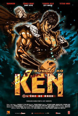 Fist of the North Star: New Saviour Legend Movie Poster Print
