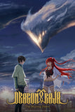 Dragon Raja -The Blazing Dawn- Style: 1 - 27 x 40 inch. TV Show Poster