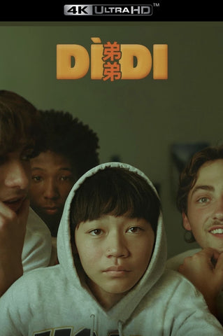 Dìdi (弟弟) Style C Movie Poster 11 x 17 inch