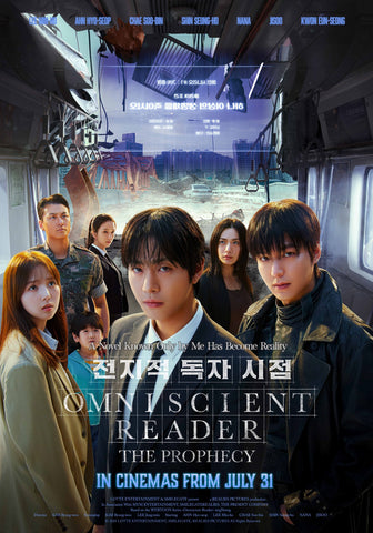 Omniscient Reader: The Prophecy Movie Poster - 27 x 40 inch