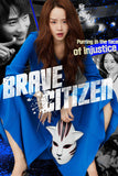 Brave Citizen Style A Movie Poster 27 x 40 inch