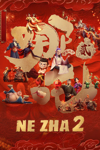 Ne Zha 2 Style B Movie Poster 27 x 40 inch