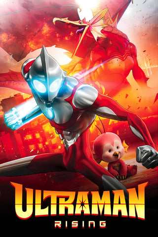 Ultraman: Rising Style C Movie Poster 11 x 17 inch