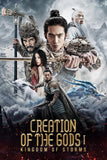 Creation of the Gods I: Kingdom of Storms Style E Movie Poster 27 x 40 inch