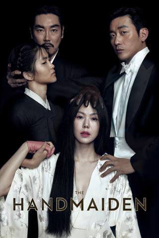 The Handmaiden Style C Movie Poster 27 x 40 inch