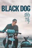 Black Dog Style C Movie Poster 11 x 17 inch