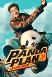Panda Plan Style A Movie Poster 11 x 17 inch