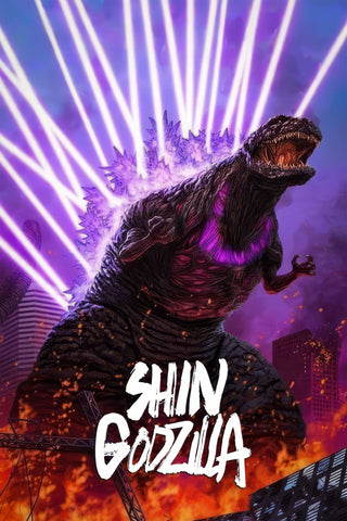 Shin Godzilla Style B Movie Poster 27 x 40 inch
