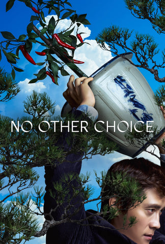 No Other Choice Style C Movie Poster 11 x 17 inch