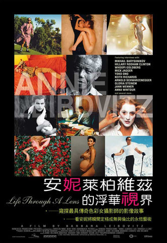 American Masters Annie Leibovitz: Life Through a Lens 11 x 17 Movie Poster - Taiwanese Style A