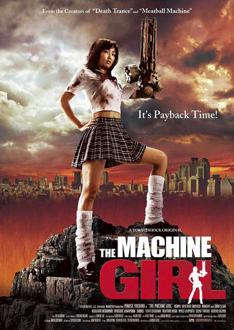 The Machine Girl 11 x 17 Movie Poster - Style B