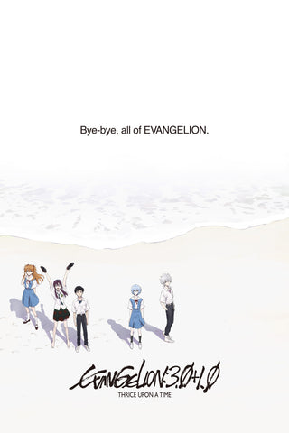 Evangelion: 3.0+1.0 Thrice Upon a Time Style C Movie Poster 11 x 17 inch