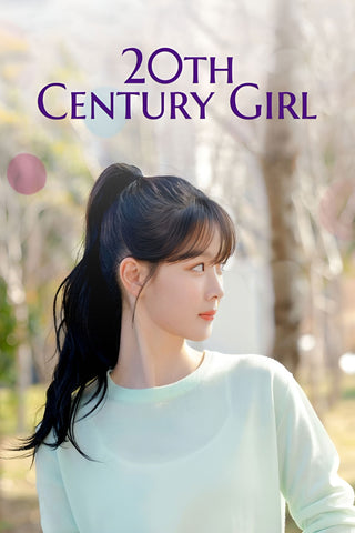 20th Century Girl Style B Movie Poster 11 x 17 inch