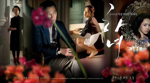 The Housemaid 27 x 40 Movie Poster - Korean Style A