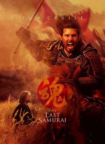 The Last Samurai 11 x 17 Movie Poster - Style H