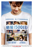 500 Days of Summer 27 x 40 Movie Poster - Taiwanese Style A