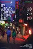Already Tomorrow in Hong Kong 27 x 40 Movie Poster - Style A