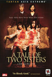 A Tale of Two Sisters 27 x 40 Movie Poster - Japanese Style A
