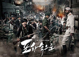 71: Into the Fire 27 x 40 Movie Poster - Korean Style A