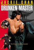 The Legend of Drunken Master 11 x 17 Movie Poster - Style C
