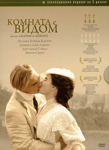 A Room With a View 27 x 40 Movie Poster - Russian Style A
