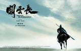 The Lost Bladesman 27 x 40 Movie Poster - Chinese Style A