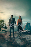 Decision to Leave Style A Movie Poster 27 x 40 inch