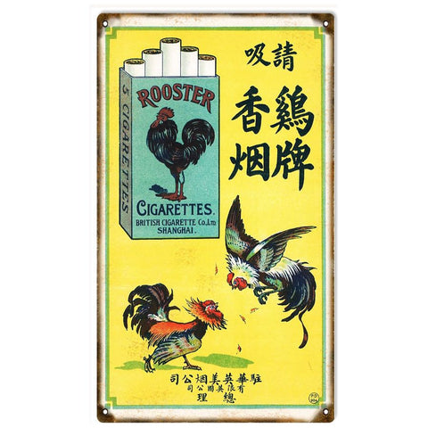 Vintage Rooster Cigarette Metal Sign
