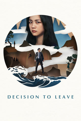 Decision to Leave Style B Movie Poster 11 x 17 inch