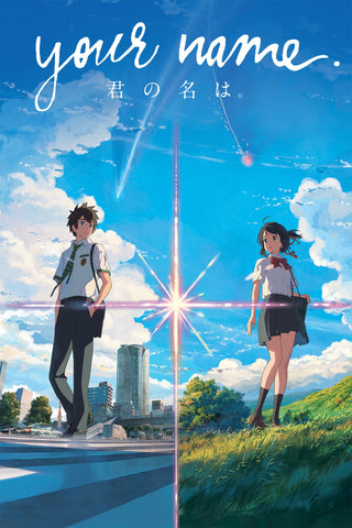 Your Name. Style B Movie Poster 27 x 40 inch