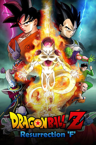 Dragon Ball Z: Resurrection 'F' Style D Movie Poster 27 x 40 inch