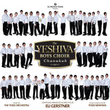 Yes - YBC 5 "Chanukah" 24 x 36 inch. Album Cover Poster