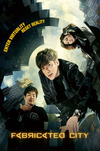 Fabricated City Style B Movie Poster 27 x 40 inch