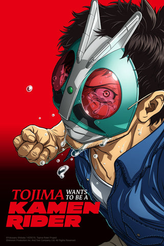 Tojima Wants to Be a Kamen Rider Style: 1 - 11 x 17 inch. TV Show Poster
