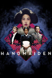 The Handmaiden Style D Movie Poster 11 x 17 inch