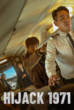 Hijack 1971 Style E Movie Poster 27 x 40 inch