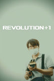 REVOLUTION+1 Style A Movie Poster 27 x 40 inch