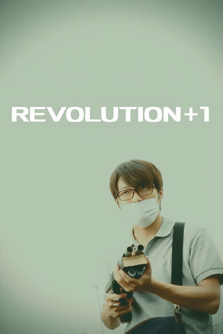 REVOLUTION+1 Style A Movie Poster 11 x 17 inch