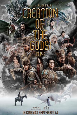 Creation of the Gods I: Kingdom of Storms Style B Movie Poster 11 x 17 inch