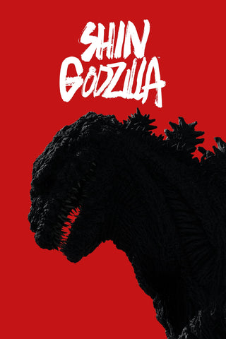 Shin Godzilla Style D Movie Poster 27 x 40 inch