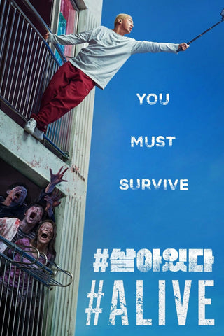 #Alive Style B Movie Poster 27 x 40 inch