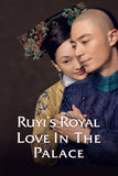 Ruyi's Royal Love in the Palace Style: 1 - 11 x 17 inch. TV Show Poster