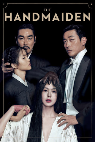 The Handmaiden Style A Movie Poster 27 x 40 inch