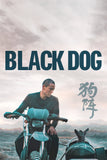Black Dog Style A Movie Poster 27 x 40 inch