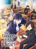 The Dangers in My Heart Style: 2 - 27 x 40 inch. TV Show Poster