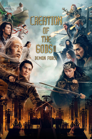 Creation of the Gods II: Demon Force Style A Movie Poster 11 x 17 inch
