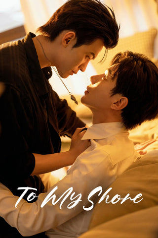 To My Shore Style: 2 - 27 x 40 inch. TV Show Poster