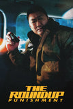 The Roundup: Punishment Style D Movie Poster 27 x 40 inch