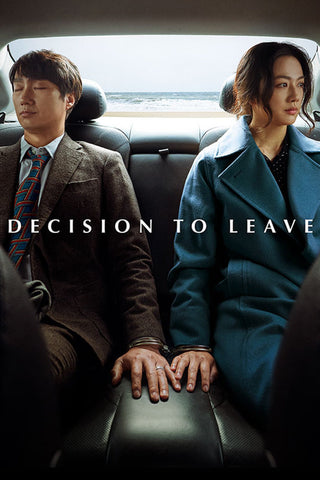 Decision to Leave Style C Movie Poster 27 x 40 inch